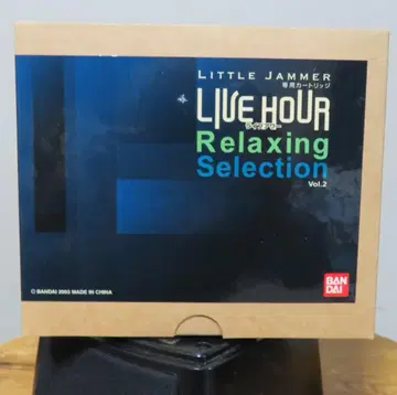리틀 잼머 Relaxing Selection Vol.2