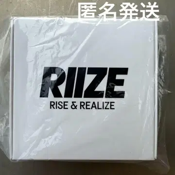 RIIZE 라이즈 은석 응원봉 반지 화이트