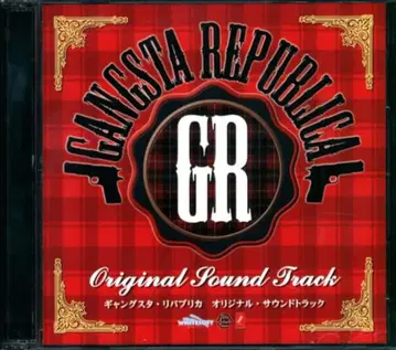 게임 CD 갱스터 리퍼블리카 오리지널 사운드트랙