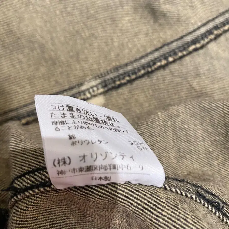 11번째 상품 이미지