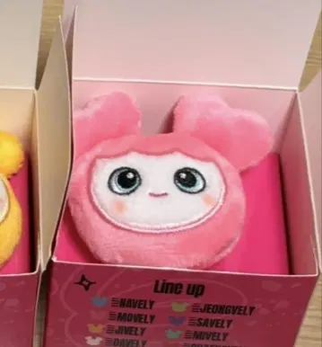 TWICE 봉제 인형 반지 허벅지 모브리