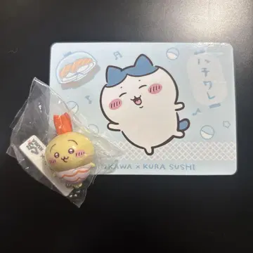 치이카와 쿠라스시 토끼 키링 하치와레 카드