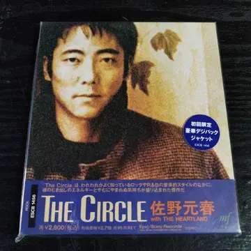 THE CIRCLE 사노 모토하루 최초 한정판 미개봉품