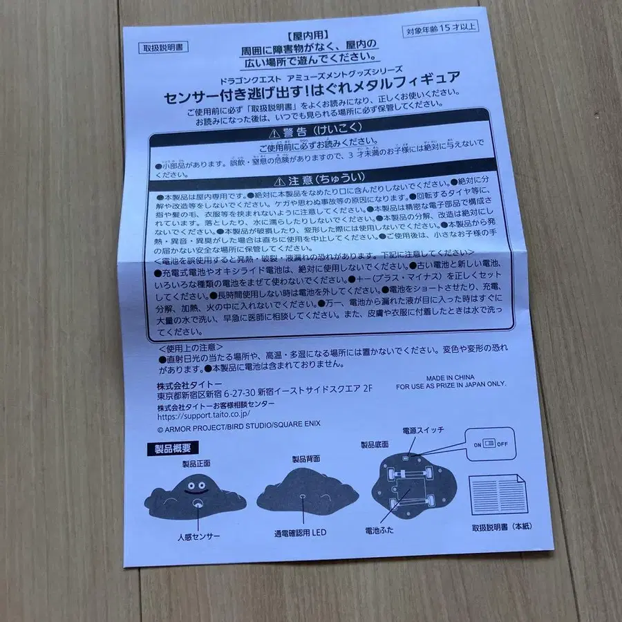 6번째 상품 이미지