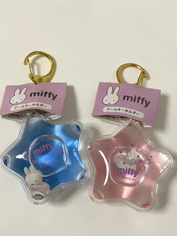미피 miffy 드림 키링 세트