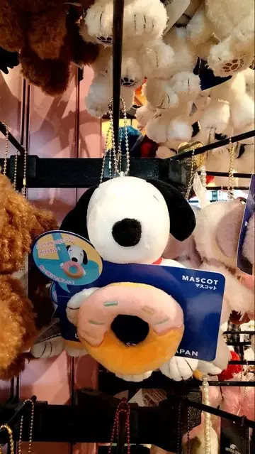 USJ 스누피 마스코트 키링 세트