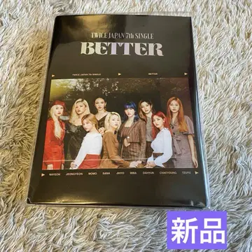 [새상품] TWICE BETTER 랜트레 케이스