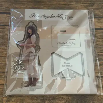 히나타자카46 코사카 나오 나 같은 사람 개별 아크릴 스탠드