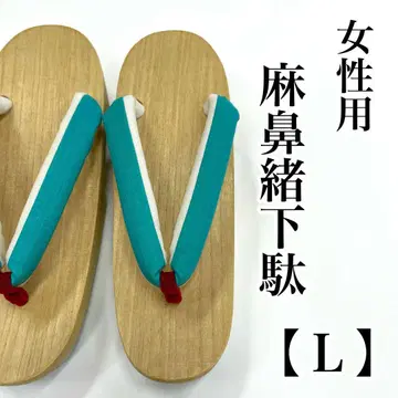 린넨 하나오 L 사이즈 여성용 일본 나막신 조리 일본제