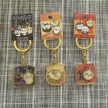 토끼 캐릭터 아크릴 키링 세트