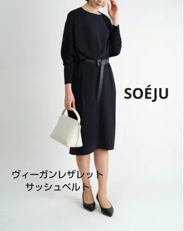 소쥬 비건 레자 레트 새시 벨트 NAVY