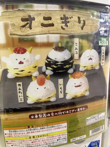 오니기리 가챠가챠