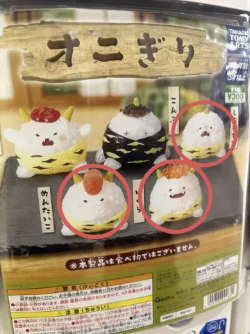 오니기리 가챠가챠