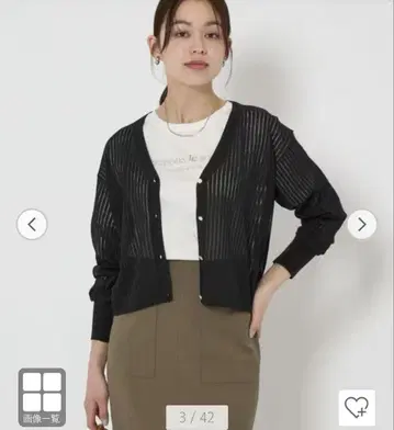 그린 라벨 릴랙싱 셜리 탄력 V 넥 니트 가디건