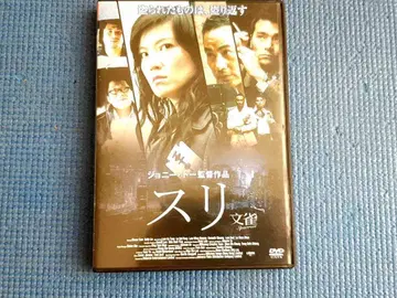 셀판 DVD 스리 문작 SPARROW 조니 토 사이먼 얌
