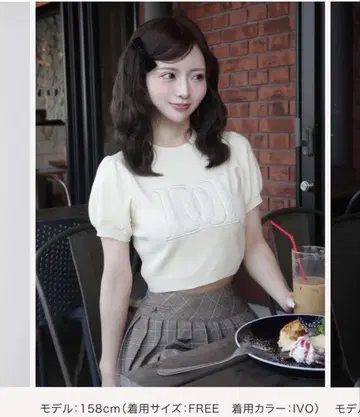 Darich 다리치 백 오픈 아플리케 니트탑