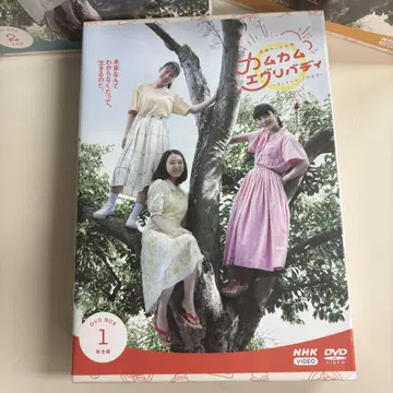 연속 TV 소설 '카무카무 에브리바디' DVD-BOX 3권 세트