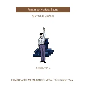 VIXX 레오 JUNG TAEKWOON 핀즈