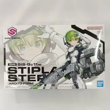 1/144 30MS SIS-Gc11w 스티플라=스테로이