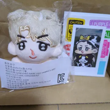 (공식) 10cm 투기 지민 봉제 인형