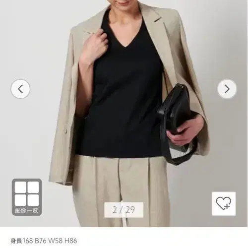 1번째 상품 이미지