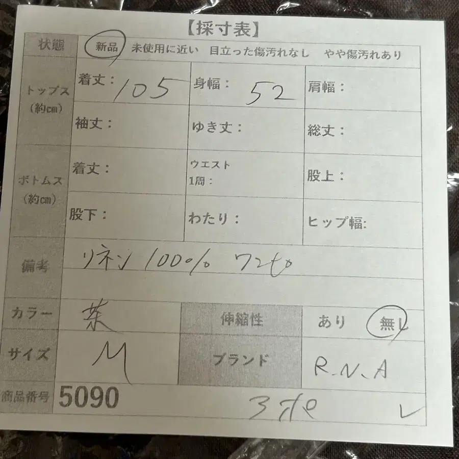 2번째 상품 이미지