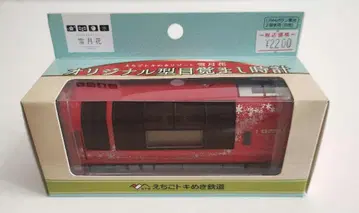 설월화 알람 시계