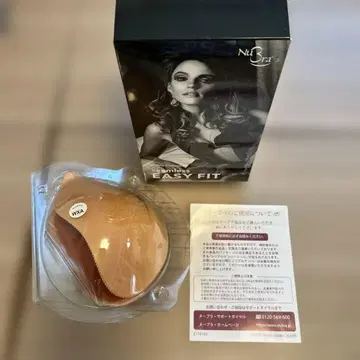 정품 심리스 이지핏 NuBra WXA 사이즈
