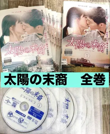 한국 드라마 태양의 후예 DVD 전 13권 전권 한류