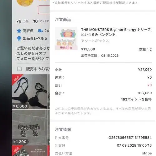 8번째 상품 이미지