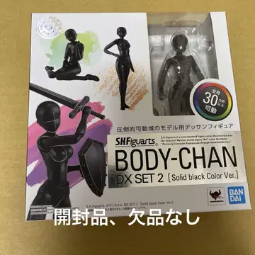 S.H.피규아트 바디 짱 DX SET 2 블랙