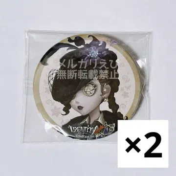제5인격 Identity V 4주년 진수 캔뱃지 공군 2점