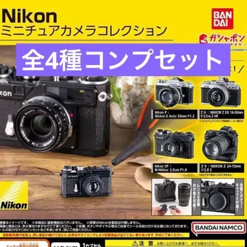 [전4종 컴플리트] Nikon 미니어처 카메라 컬렉션 가챠가챠 3