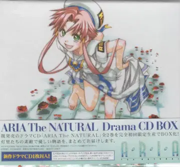 애니메이션 CD ARIA The NATURAL 드라마 CD-BOX