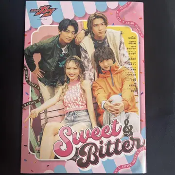 가면라이더 가브 캐릭터 북 Sweet&Bitter 도서 응모권 미포함