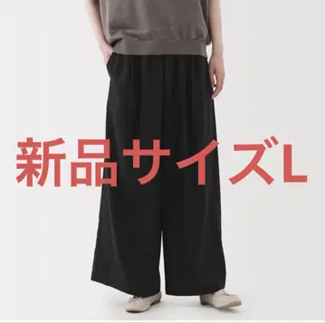 무인양품 부드러운 리오셀 혼방 이지 와이드 팬츠 L