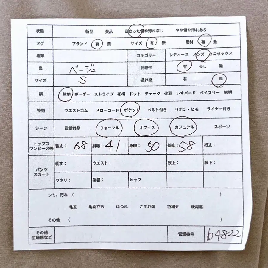 2번째 상품 이미지