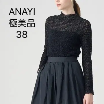컨디션 최상 아나이 스트레치 레이스 모크넥 풀오버 블랙 38