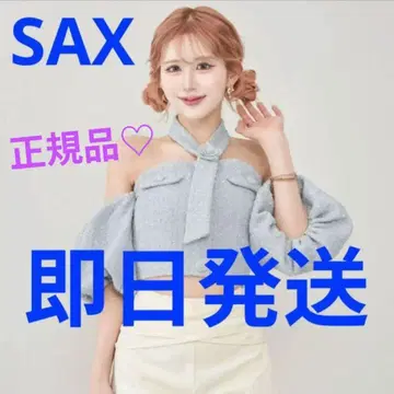 다리치 홀터넥 오프숄 트위드 상의 SAX 미개봉