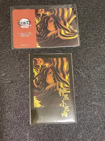 귀멸의 칼날 다이닝 행운 복권 체키풍 프로마이드 포이카 이구로 오바나이