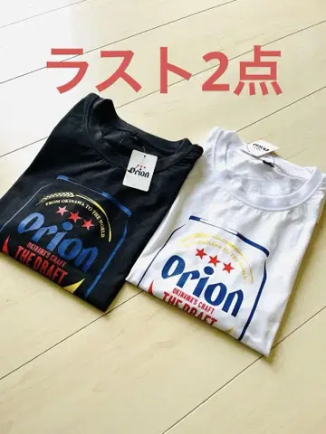 오리온 맥주 THE DRAFT 티셔츠 2매 세트 오키나와 라스트 2점