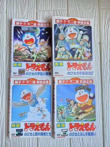 영화 도라에몽 오야마 노부요 4 작품 세트 DVD 렌탈