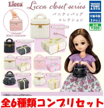 Licca closet series 베니티백 컬렉션 전 6종