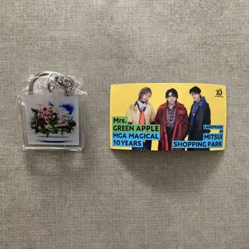 Mrs. GREEN APPLE 10주년 키링 라라포트