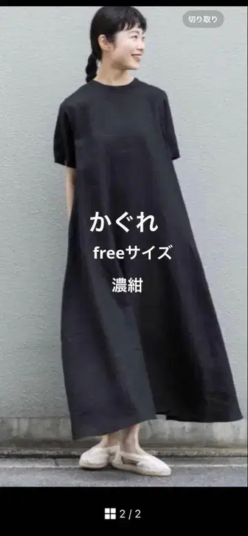 블랙 반팔 셔츠 원피스 A 라인