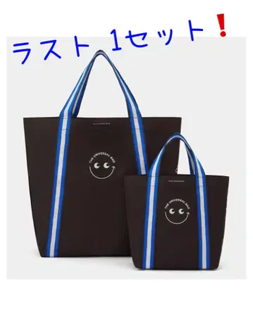 안야 힌드마치 유니버설 백 2세트