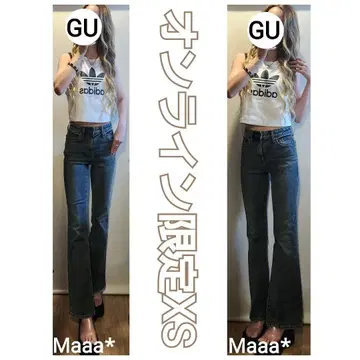 온라인 한정 사이즈 지유 인기 플레어 데님 팬츠