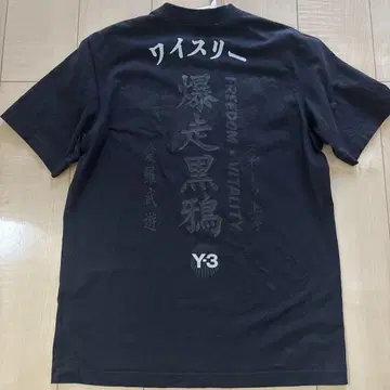 Y-3 Y-3 폭주 까마귀 티셔츠