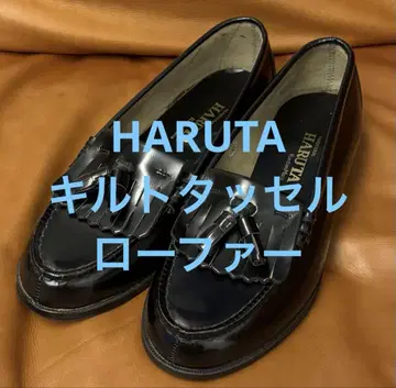 1회 착용 HARUTA 하루타 퀼트 태슬 로퍼 블랙 24.5cm