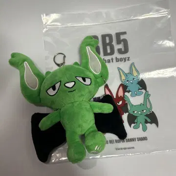 BB5 봉제 인형